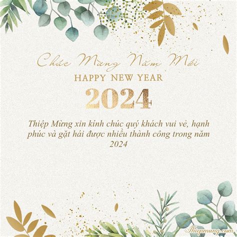 Cong jin yihou 2025